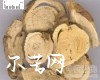 中药大全