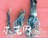 别名