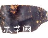 中药大全