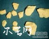 中药大全