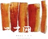 微信小程序开发公司