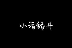 中药方剂大全